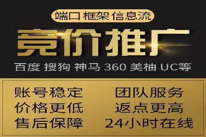 案例分析：百度竞价推广运营助力企业品牌提升