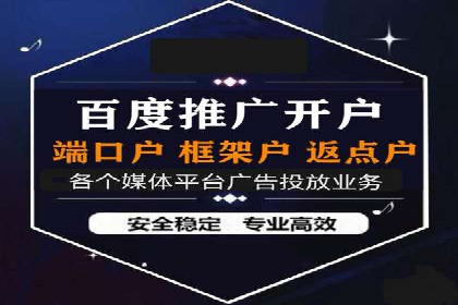 案例解析：信息流竞价广告的投放策略